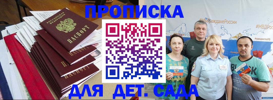 прописка поиск в Кашине